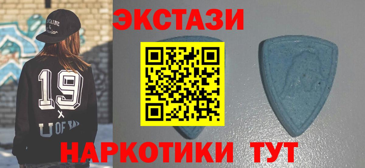 Новосибирск  Ecstasy бентли  ЭКСТАЗИ  Вход с VPN 