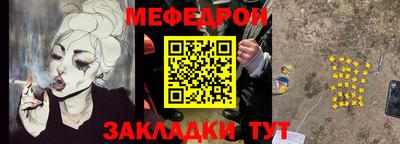 каннабис Ставрополь
