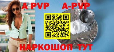 дурь Старая Купавна