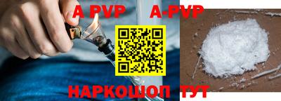 кокаин VHQ Среднеуральск