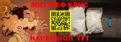 каннабис Ставрополь