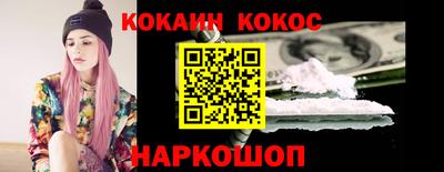 каннабис Ставрополь