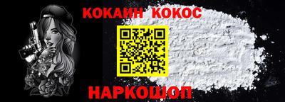 каннабис Ставрополь