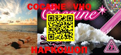 каннабис Ставрополь