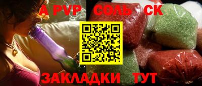 каннабис Ставрополь