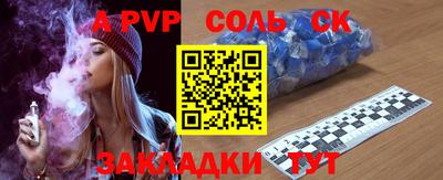 дурь Старая Купавна