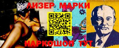 кокаин VHQ Среднеуральск