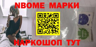 каннабис Ставрополь