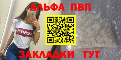 кокаин VHQ Среднеуральск