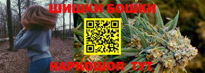 каннабис Ставрополь