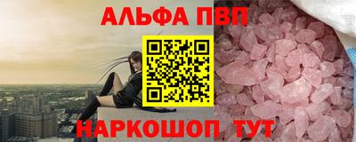 кокаин VHQ Среднеуральск