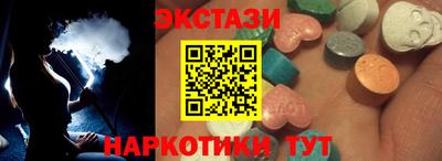 кокаин VHQ Среднеуральск