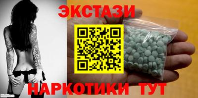 кокаин VHQ Среднеуральск
