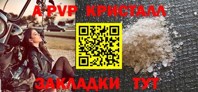 дурь Старая Купавна