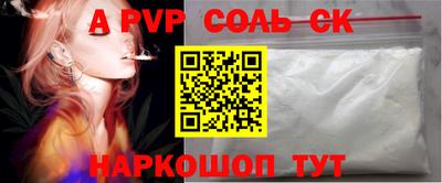 кокаин VHQ Среднеуральск