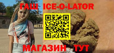 каннабис Ставрополь