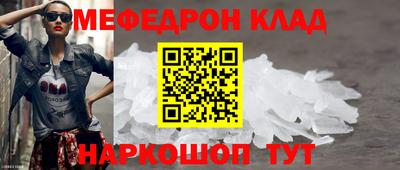 кокаин VHQ Среднеуральск
