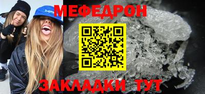 каннабис Ставрополь