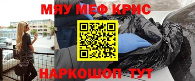 каннабис Ставрополь