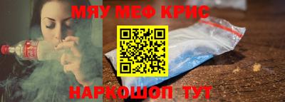 каннабис Ставрополь