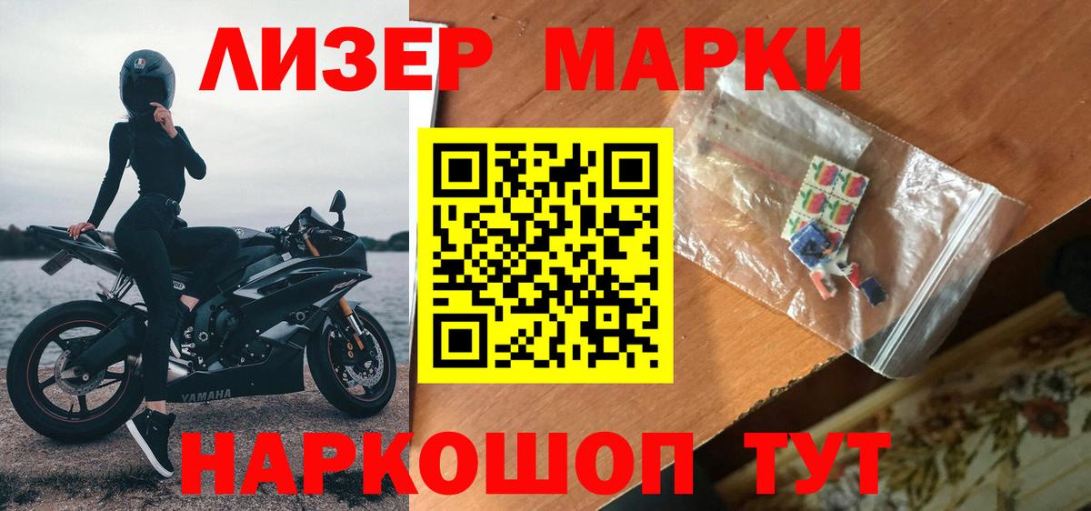 ЛСД экстази кислота  Лсд 25 экстази кислота  Новосибирск  Вход с VPN 