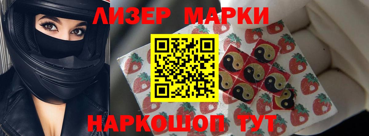 ЛСД экстази ecstasy Новосибирск