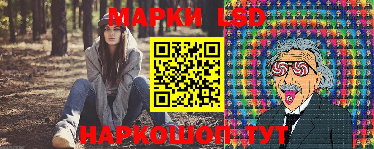 МЕТАМФЕТАМИН Новосибирск