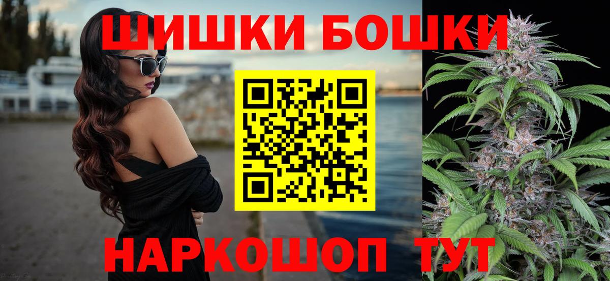 МАРИХУАНА гибрид Новосибирск