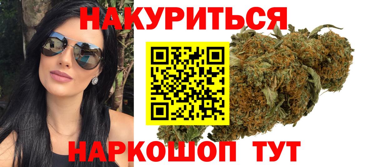 Каннабис план  Вход с VPN  Новосибирск  Канабис White Widow  Марихуана THC 21%  МАРИХУАНА Bruce Banner 